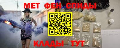 MESCALINE Абинск