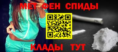 кокаин перу Абинск