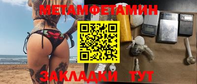 мдма Абакан