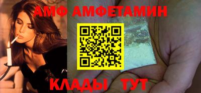 спиды Абинск