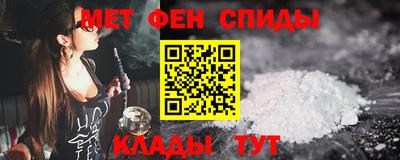 мдма Абакан