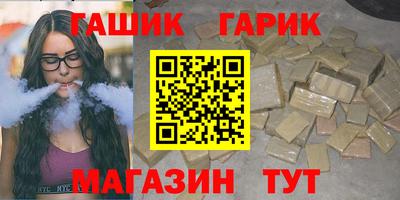 PSILOCYBIN Азнакаево