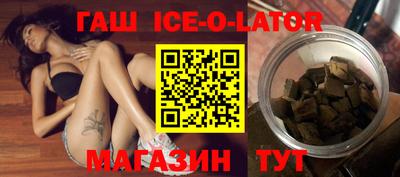 MESCALINE Абинск