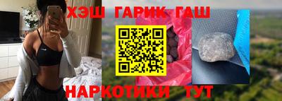 тгк Гагарин