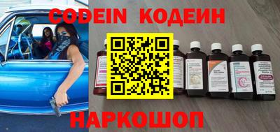 наркотики Гатчина