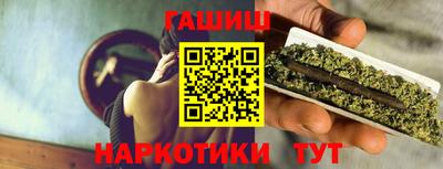 наркотики Гатчина
