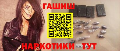 мдма Абакан