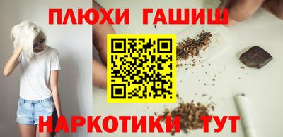 PSILOCYBIN Азнакаево