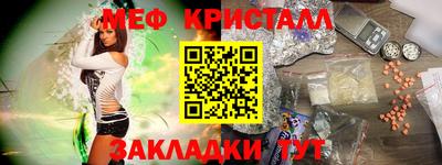 мдма Абакан