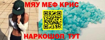 PSILOCYBIN Азнакаево