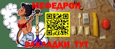 мдма Абакан