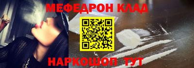 мдма Абакан