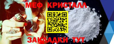 тгк Гагарин