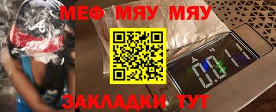 сатива Азнакаево