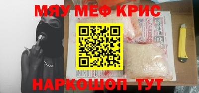 мдма Абакан