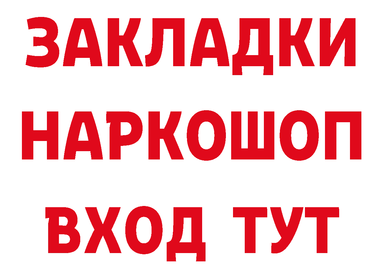 ГАШ хэш tor маркетплейс блэк спрут Анжеро-Судженск