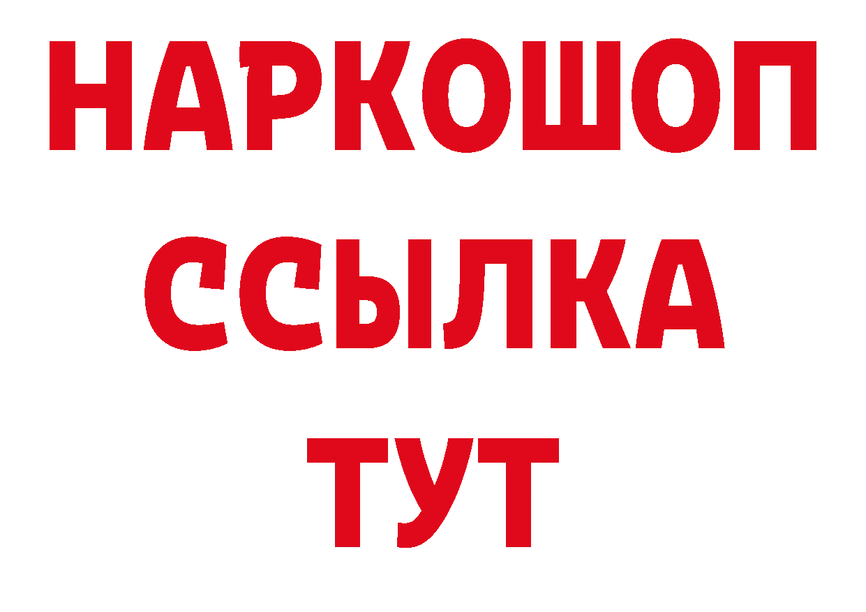 АМФЕТАМИН Розовый онион это МЕГА Анжеро-Судженск