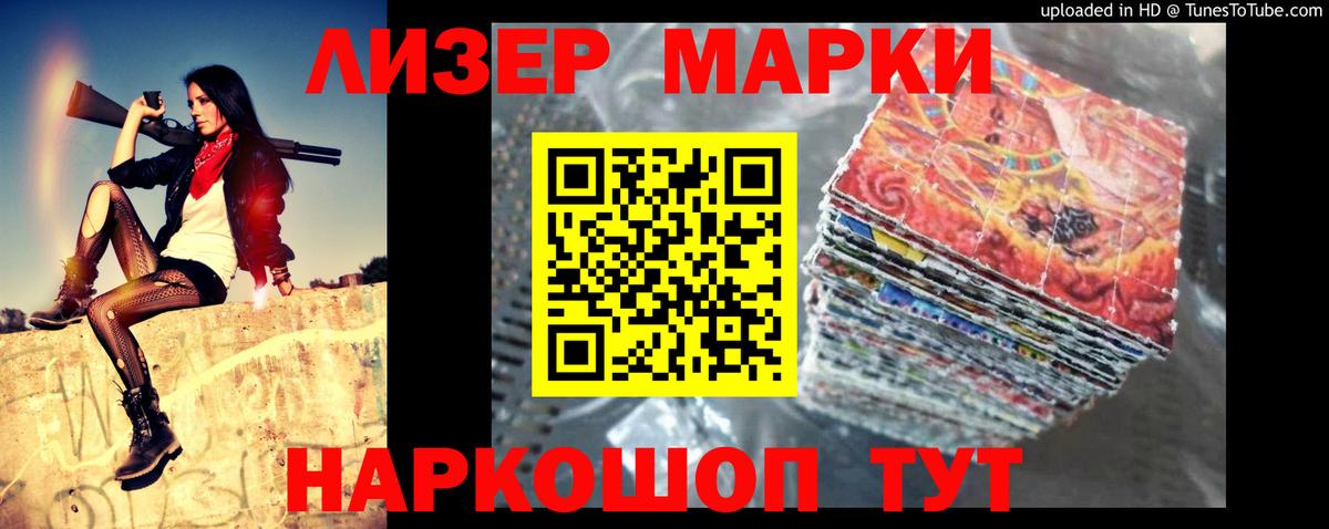 Марихуана  Вход с VPN  Кокаин  Анжеро-Судженск  Меф   ГАШ 