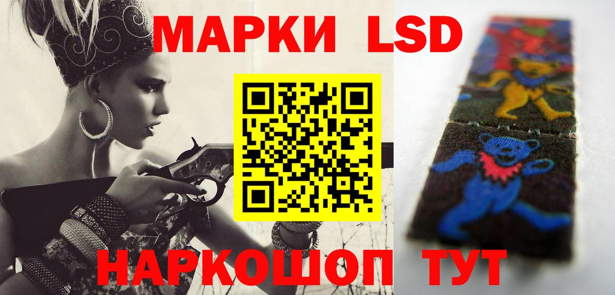 Анжеро-Судженск  OMG ссылки  Лсд 25 экстази  ЛСД экстази ecstasy  Вход с VPN  LSD-25 экстази кислота 