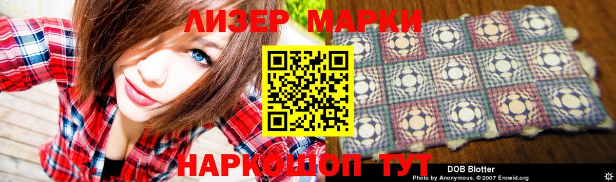 сайты даркнета телеграм  LSD-25 экстази кислота  Вход с VPN  Анжеро-Судженск  Лсд 25 экстази кислота 