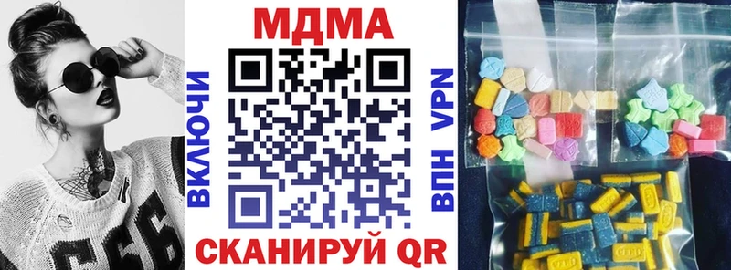 МДМА кристаллы  Анжеро-Судженск 