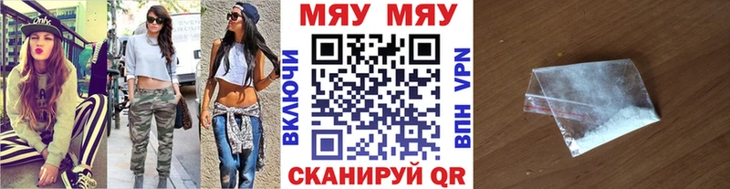 Мефедрон кристаллы  дарнет шоп  Анжеро-Судженск 