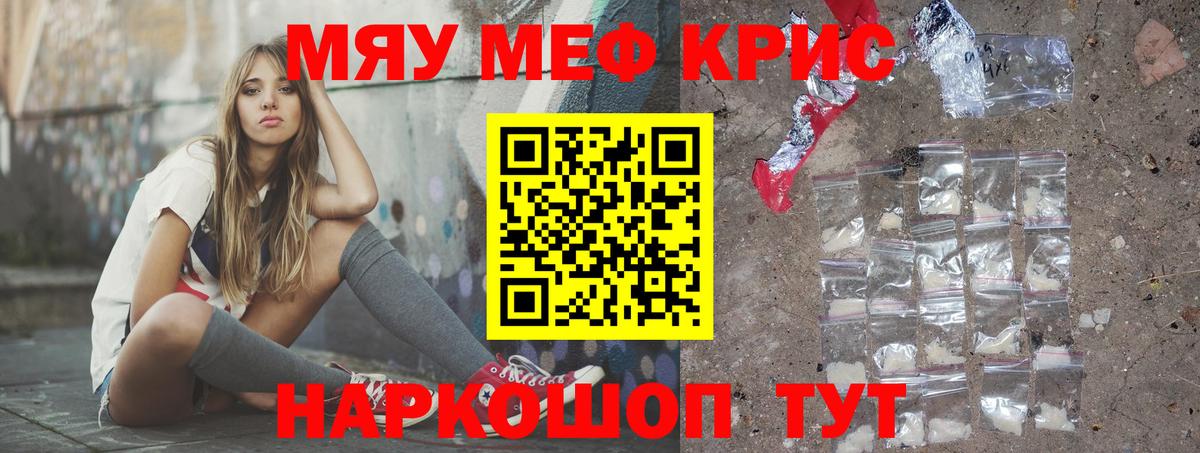 ТГК Анжеро-Судженск