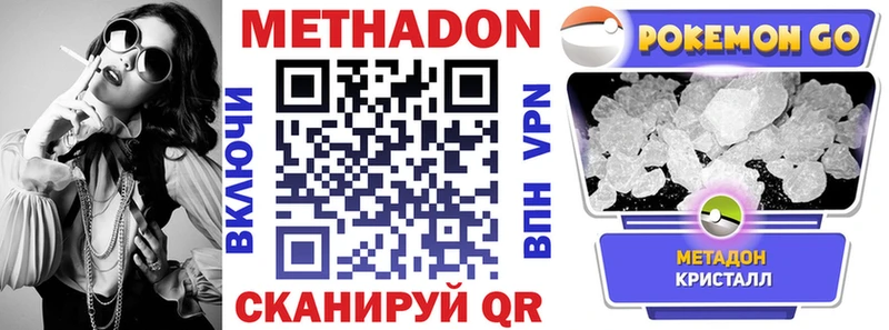 блэк спрут ССЫЛКА Анжеро-Судженск Метадон мёд