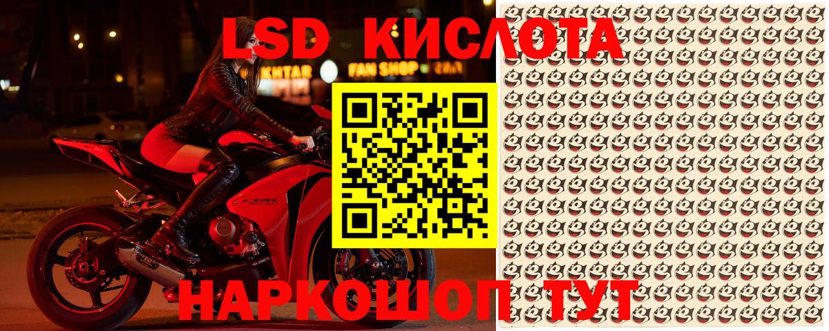 Наркотические марки  Анжеро-Судженск  Марки 25I-NBOMe 1,5мг 