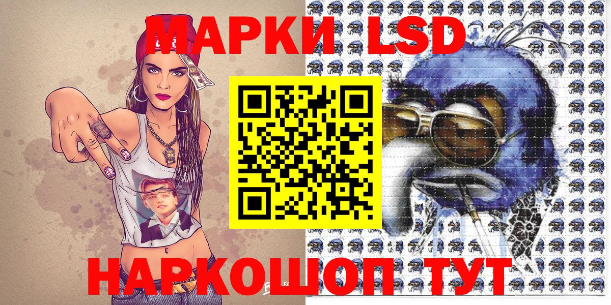 Марки N-bome 1,8мг  Вход с VPN  Анжеро-Судженск 