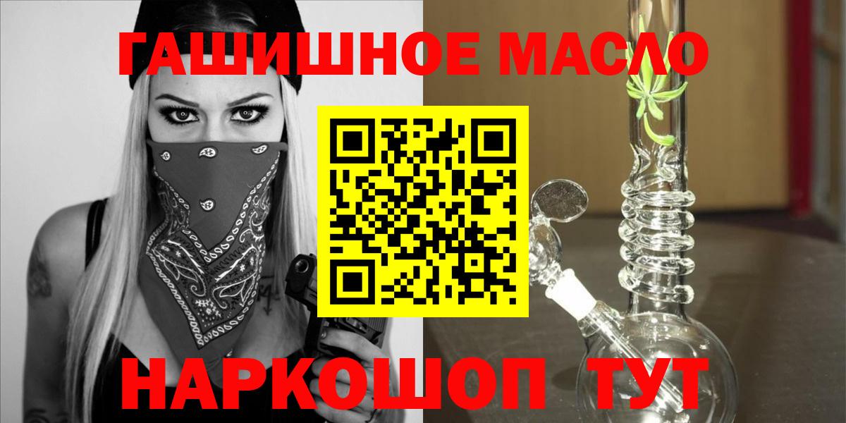 ТГК Wax Анжеро-Судженск