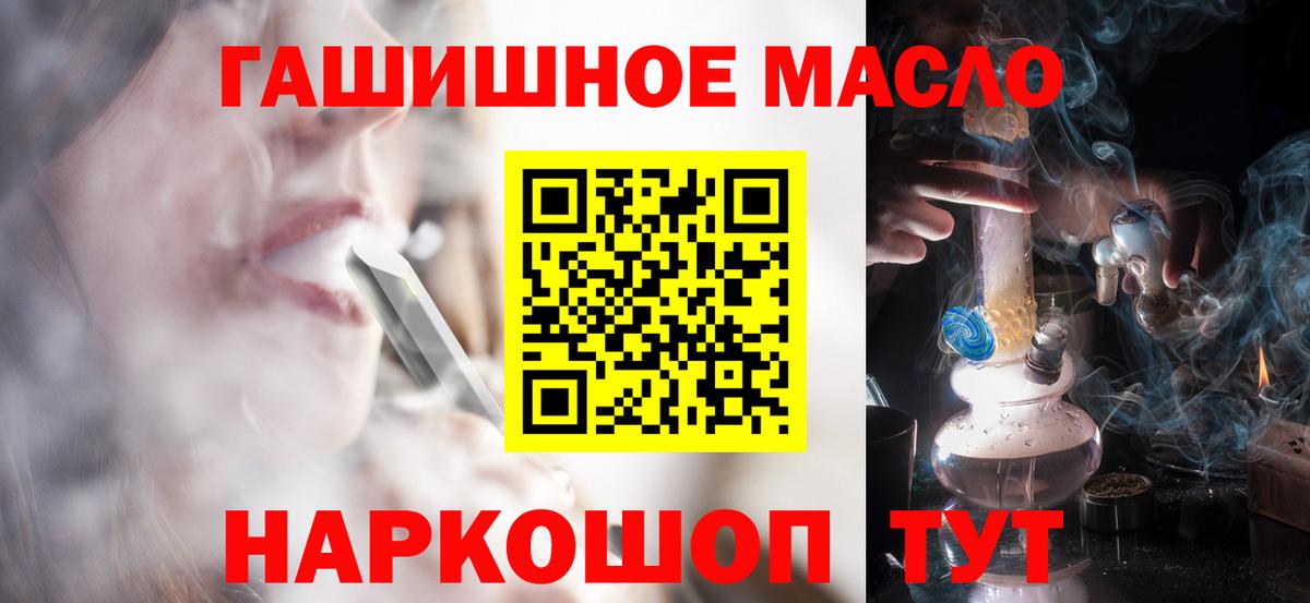 Дистиллят ТГК Wax Анжеро-Судженск