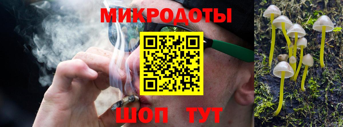 Галлюциногенные грибы прущие грибы  сколько стоит  Анжеро-Судженск 