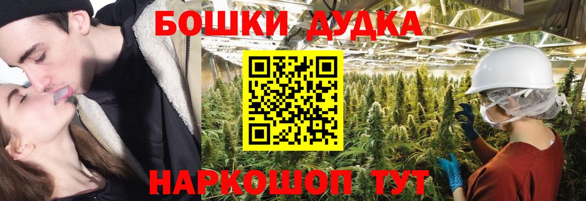 Каннабис индика Анжеро-Судженск