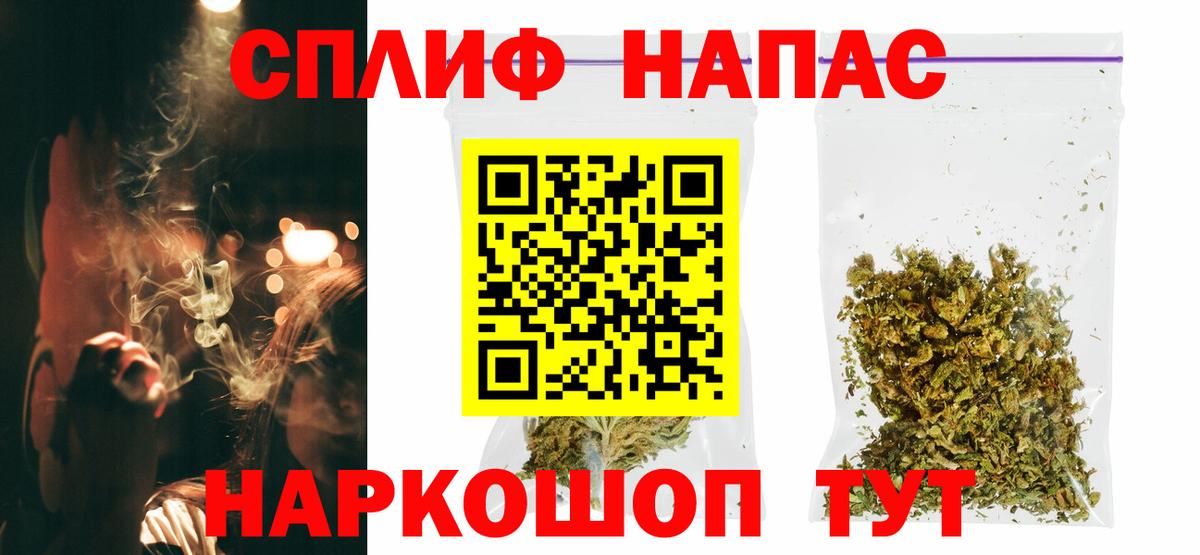 Конопля AK-47 Анжеро-Судженск