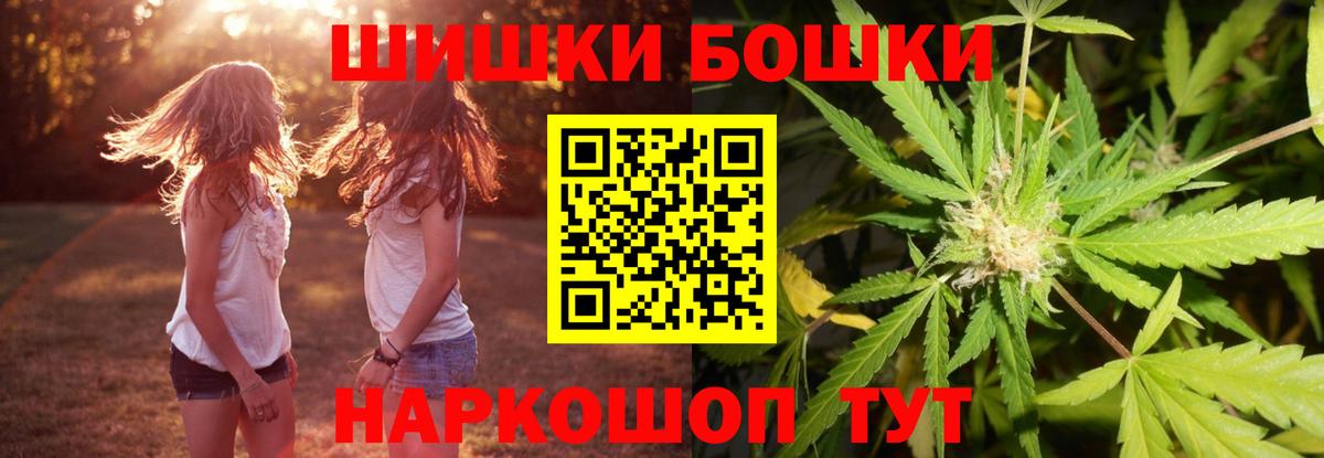 Марихуана марихуана Анжеро-Судженск