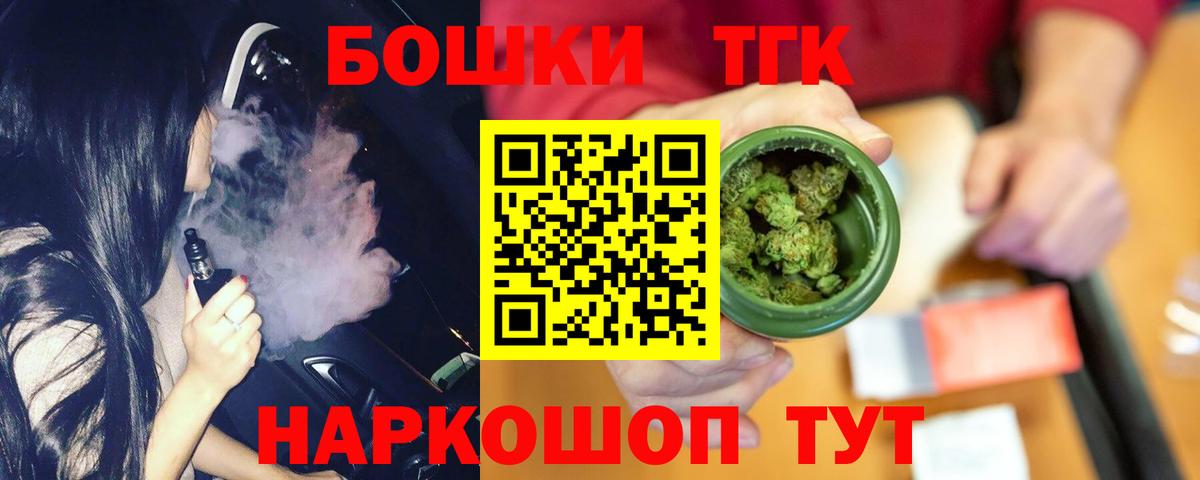 МАРИХУАНА Amnesia  Конопля OG Kush  Бошки Шишки OG Kush  Марихуана SATIVA & INDICA  Вход с VPN  Анжеро-Судженск 