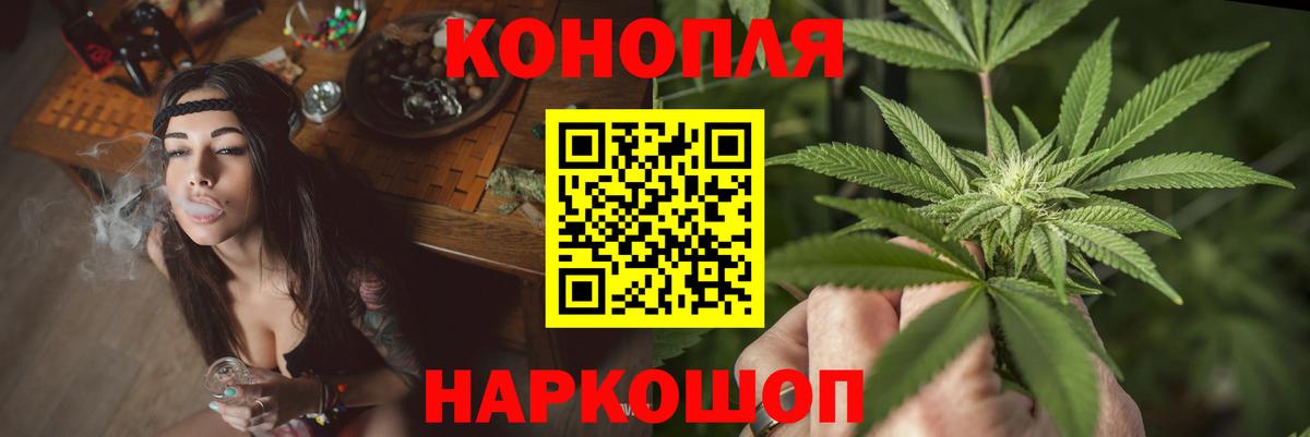 МАРИХУАНА MAZAR  Бошки Шишки OG Kush  Марихуана LSD WEED  Анжеро-Судженск  Вход с VPN 